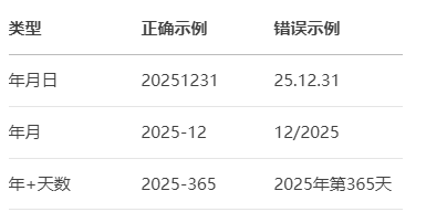 1749625567110817.png image.png